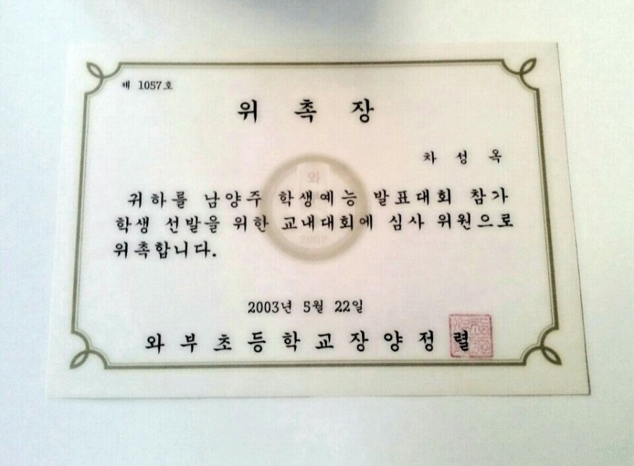새정음음악학원 이미지