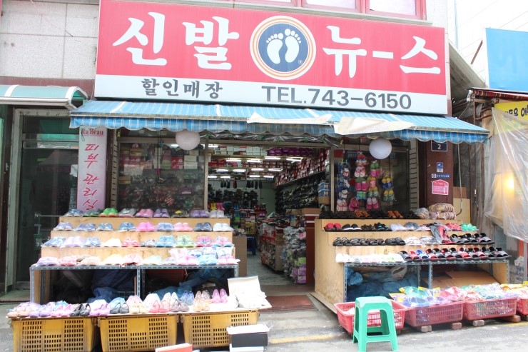 산성신발 이미지