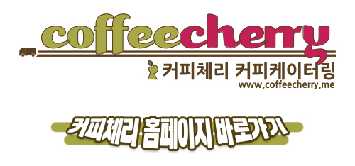 (주)엑스코투어 이미지