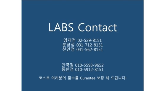 옥천성심의원 이미지