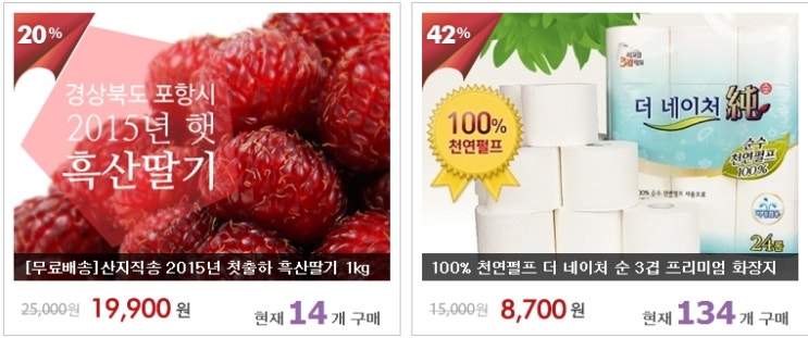 네이처데이즈 이미지