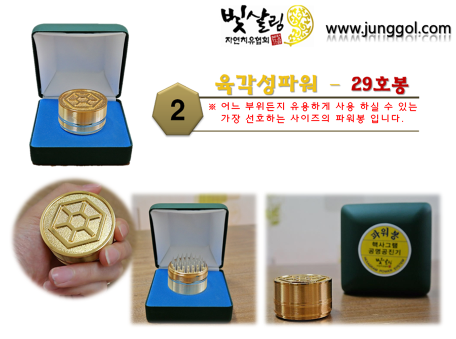 통증없는세상만들기 이미지