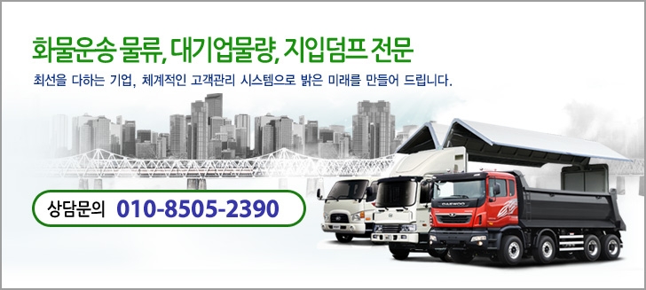 빙그레운수 이미지