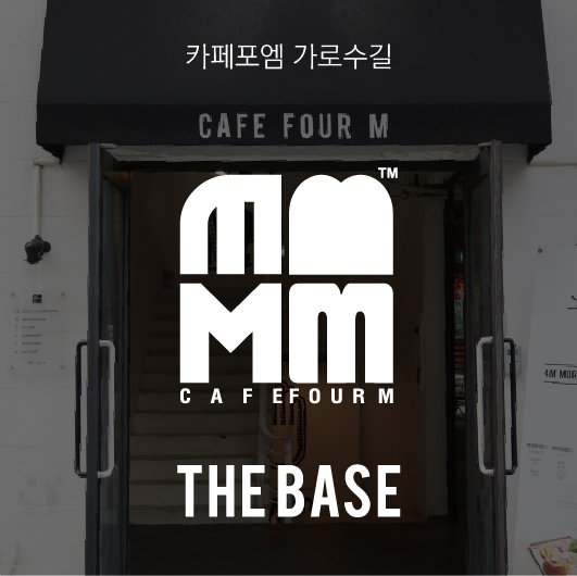 카페포엠 이미지