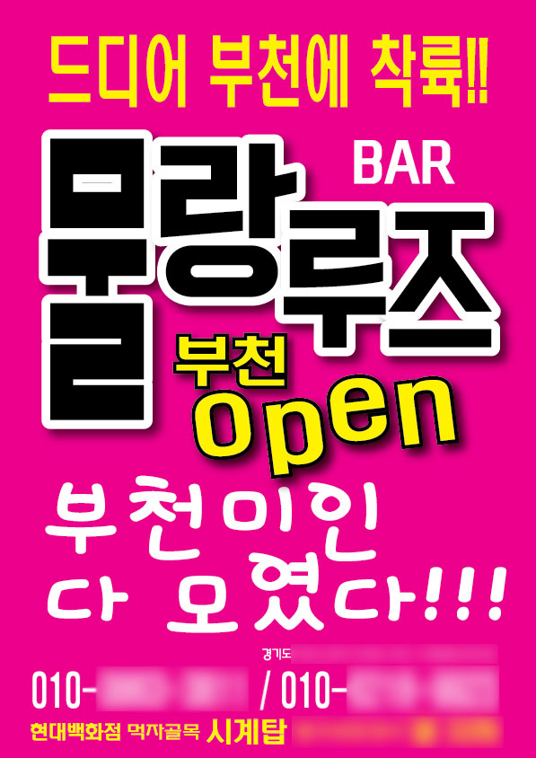 아송디자인 이미지