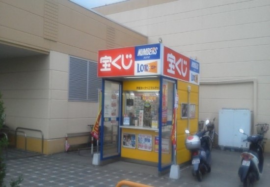 그린복권 이미지