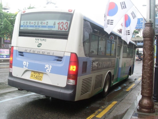 주공그린슈퍼 이미지