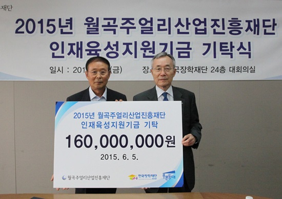 참좋은산업 이미지