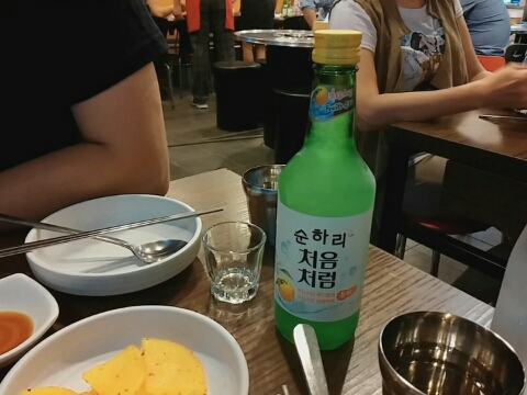 맨날술이야 이미지