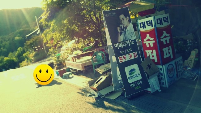 대덕슈퍼 이미지