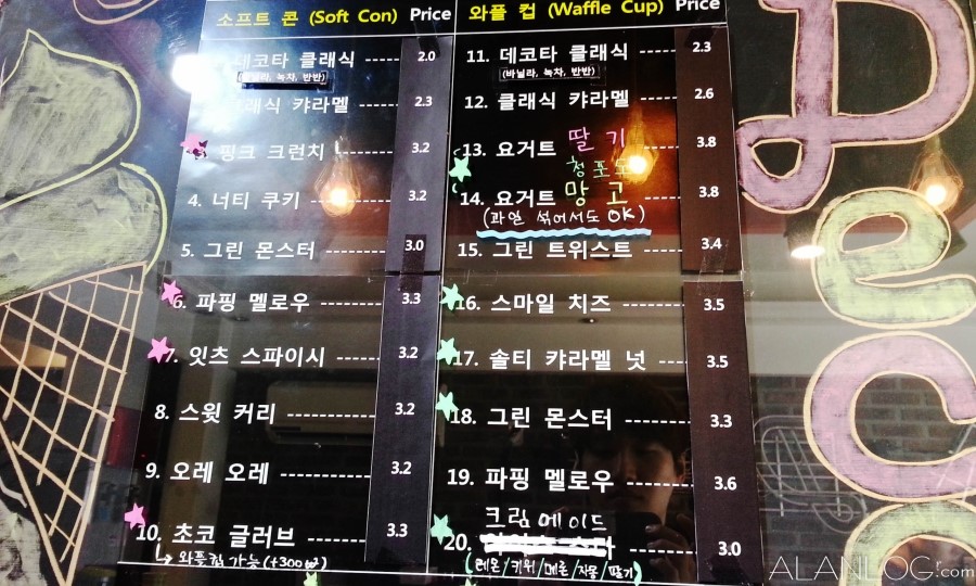 데코타 이미지