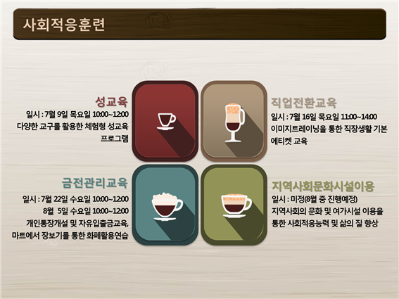 엘림마트 이미지