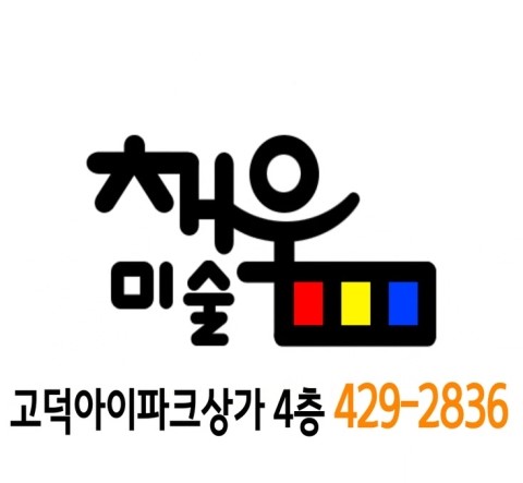 미디어찬 이미지