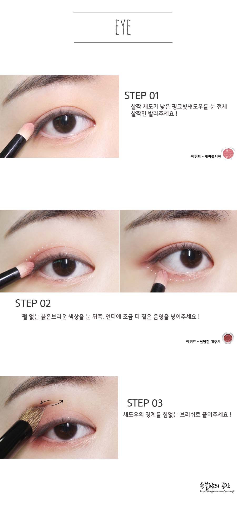 래쉬더로즈 이미지