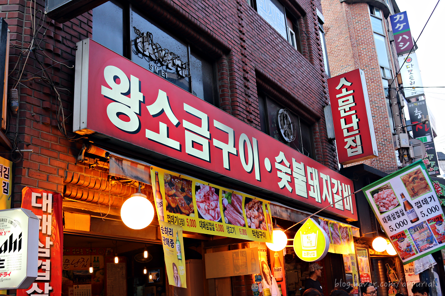 소연숯불갈비 이미지