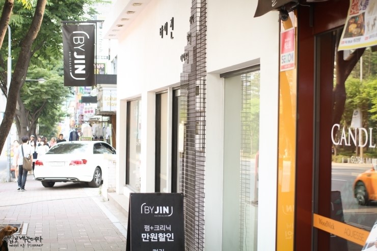 새한미용실 이미지