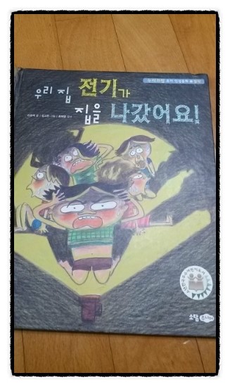 소담전기 이미지