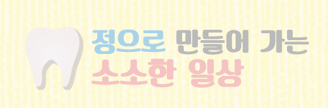 Baker's Tale(베이커스 테일) 이미지