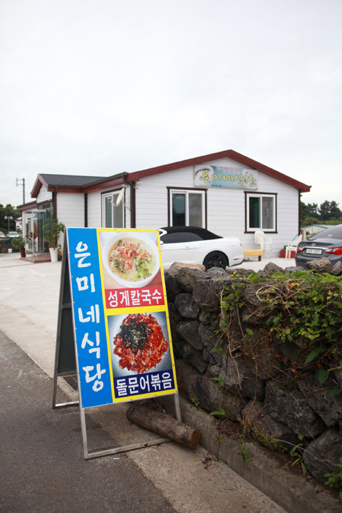 은미 이미지