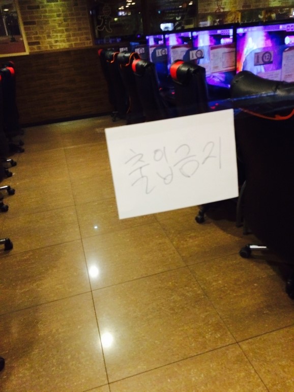 스톰피시방 이미지
