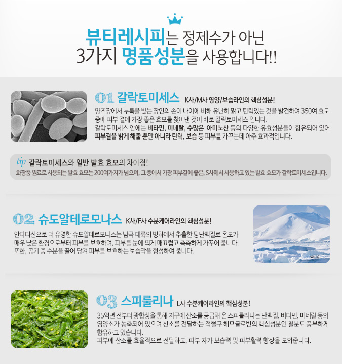 인어뷰티 이미지