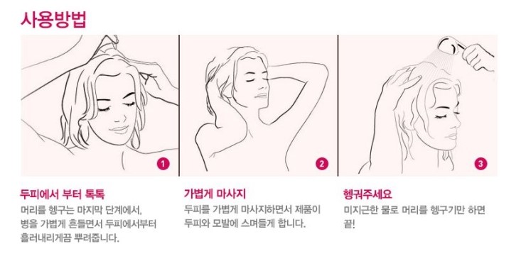 더가희헤어 이미지
