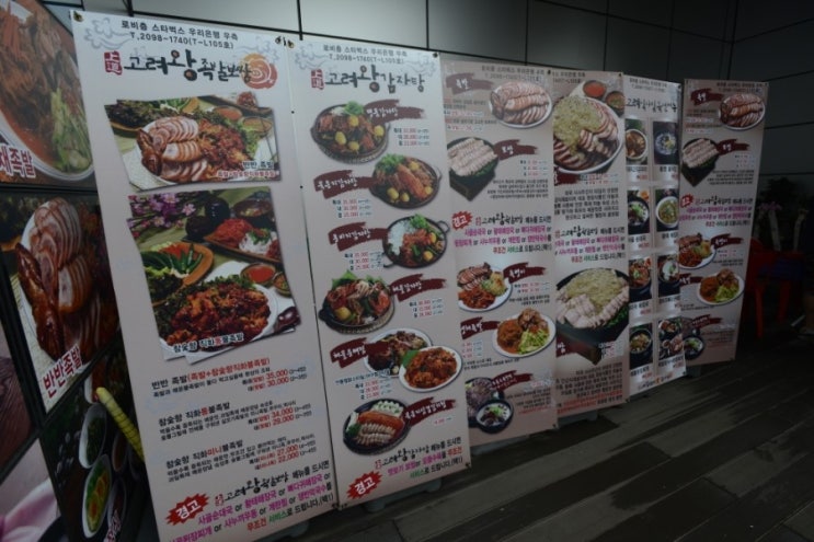 상도족발 이미지