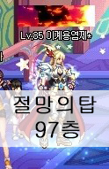 삼층피시방 이미지