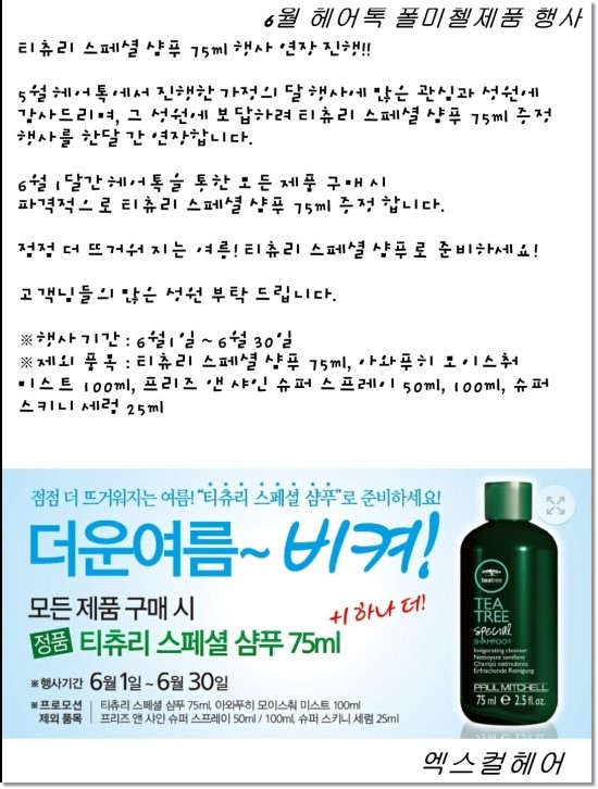 티츄리 이미지