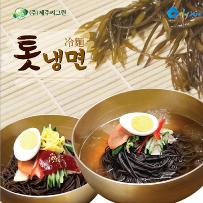 바당올레 이미지