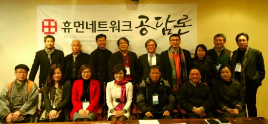 휴먼네트워크 이미지