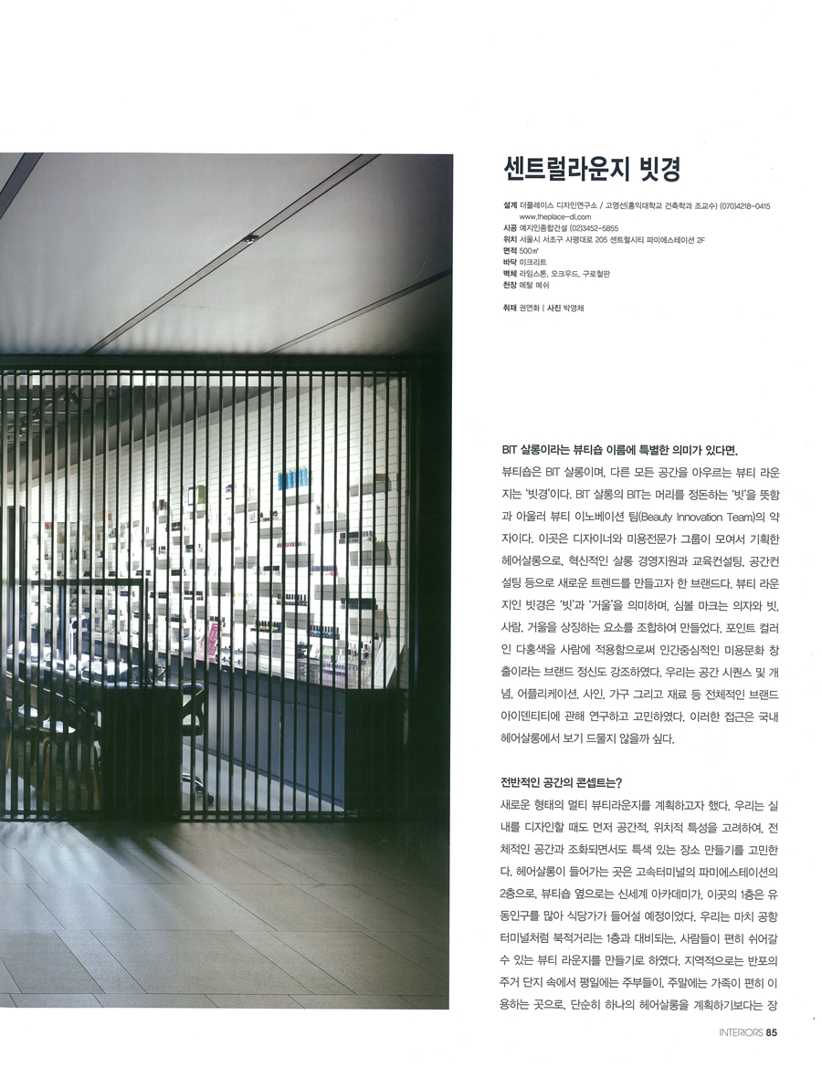 더플레이스디자인연구소 이미지