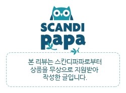 파파블럭 이미지