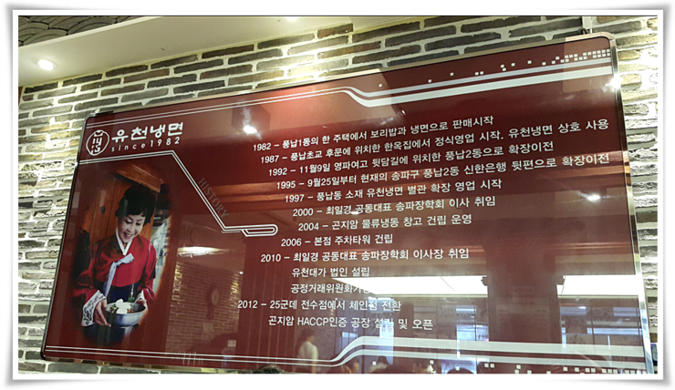 오늘칡냉면 이미지