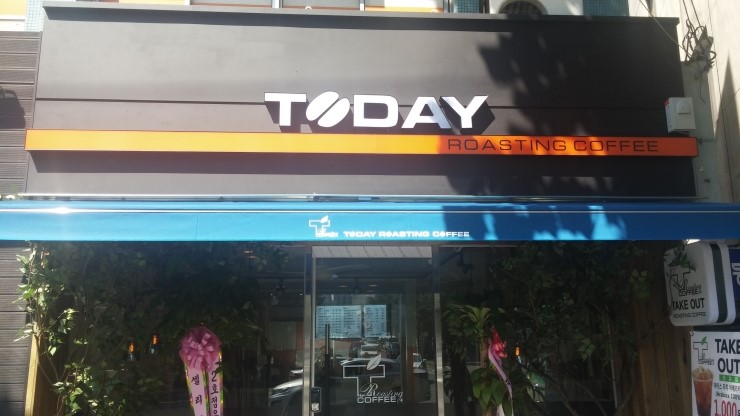 커피투데이 이미지