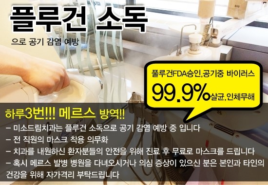 이드림치과 이미지