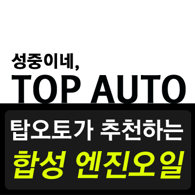 지원오토미션 이미지