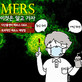 곰바우한의원 이미지