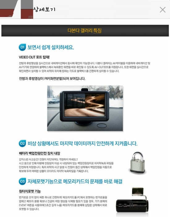 내비프라자 이미지