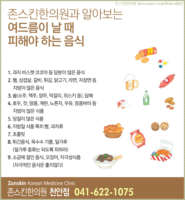 천안수피부과 이미지