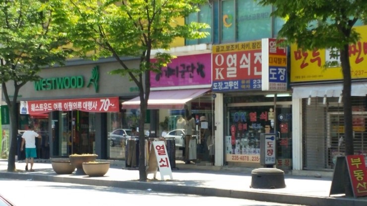 O.K열쇠 이미지