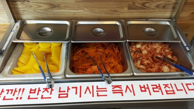 우동김밥집 이미지