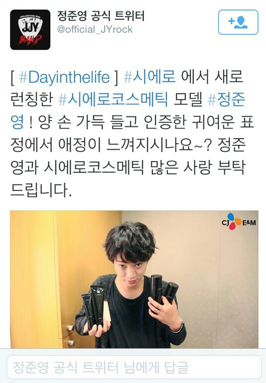 피부사랑몸사랑화장품 이미지