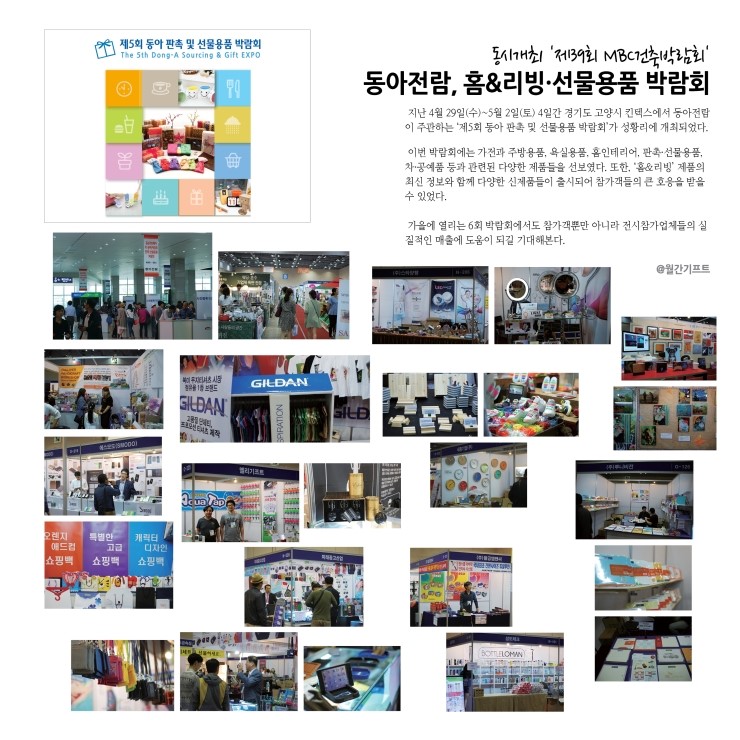 39기프트 이미지