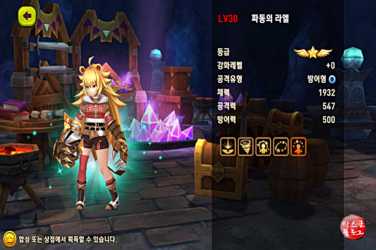 흑풍시스템 이미지