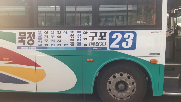 세원슈퍼 이미지