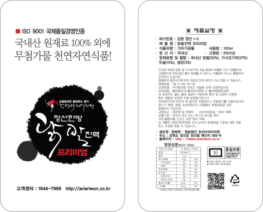정선아리아리원 이미지