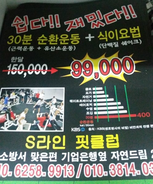 에스라인.핏 이미지