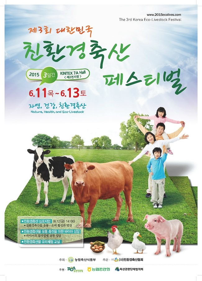 엄마축산 이미지
