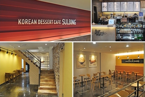 설빙광주 이미지